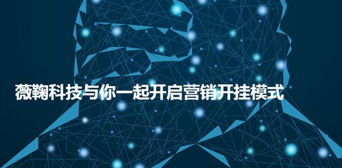 創業公司如何做好互聯網口碑營銷，助力互聯網銷售增長